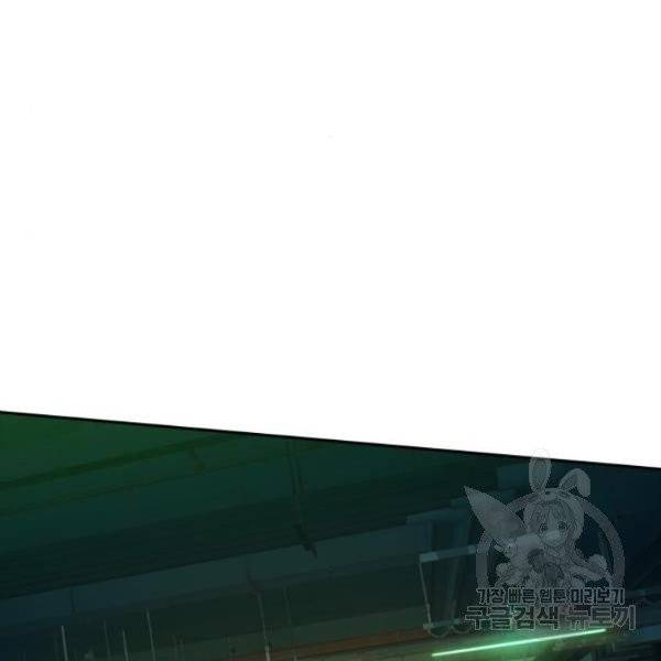 입학용병 46화 7