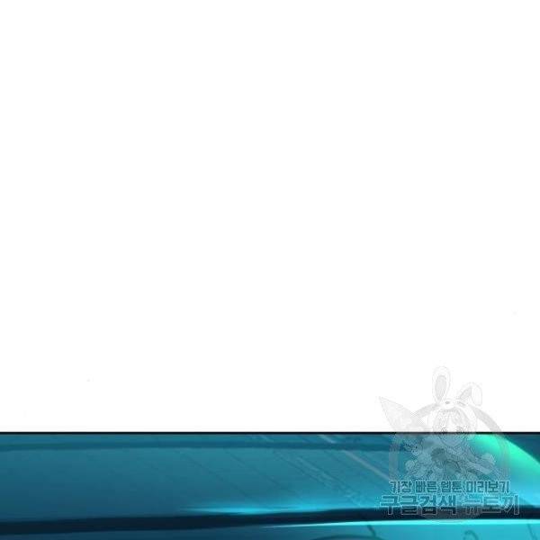 입학용병 46화 13