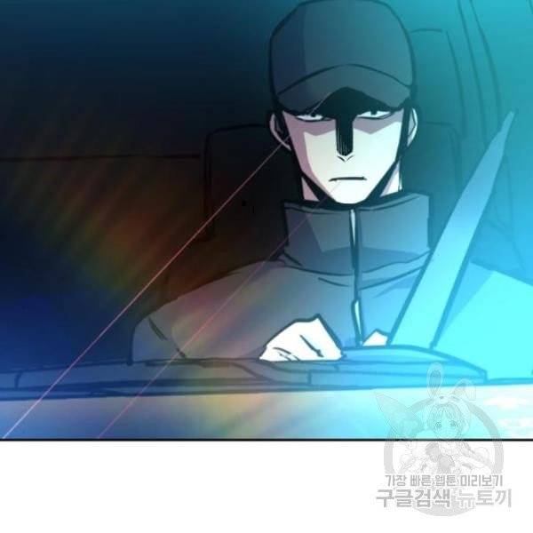 입학용병 46화 14