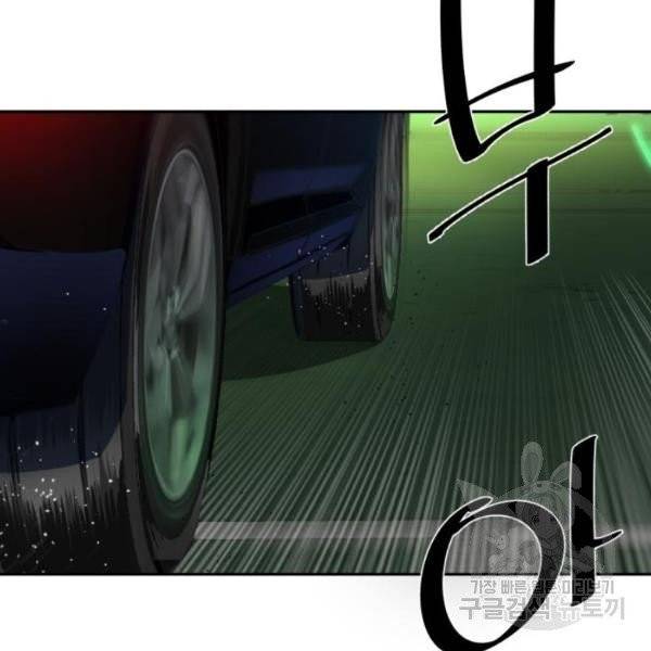입학용병 46화 17
