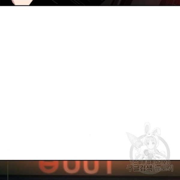 입학용병 46화 25