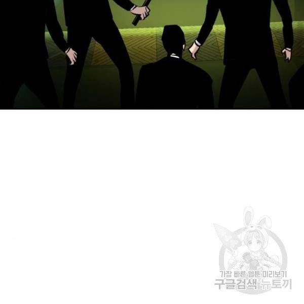 입학용병 46화 27