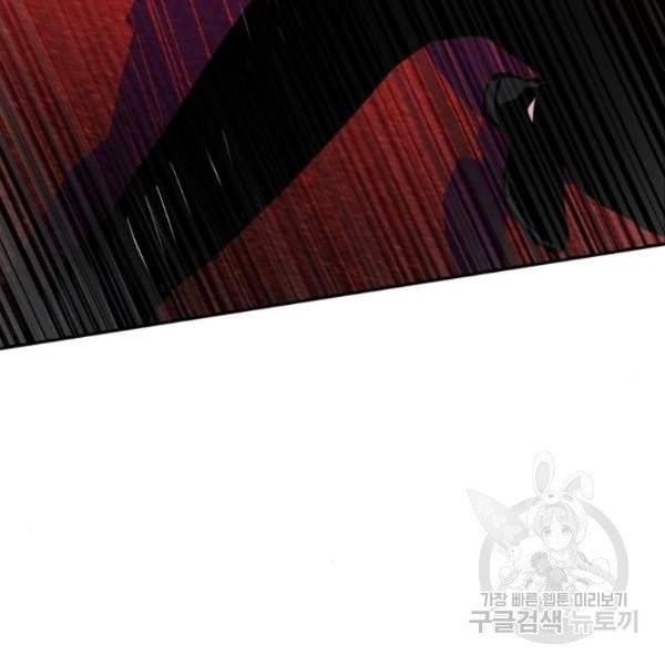 입학용병 46화 35