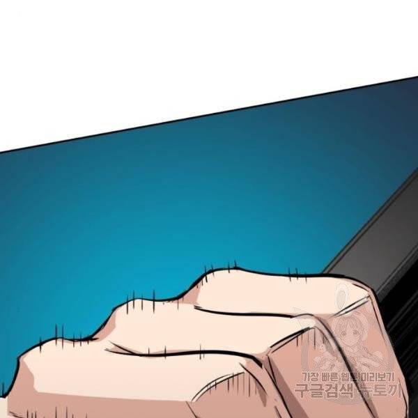 입학용병 46화 36