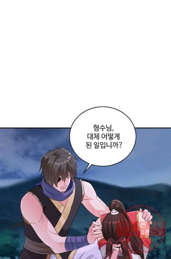 내 소설의 악역이 되다 55화 31