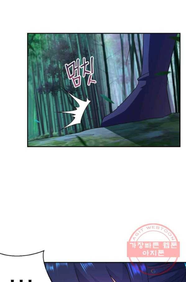 내 소설의 악역이 되다 55화 71