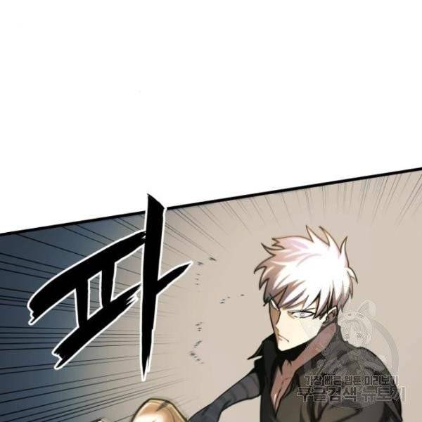 투신전생기 10화 6