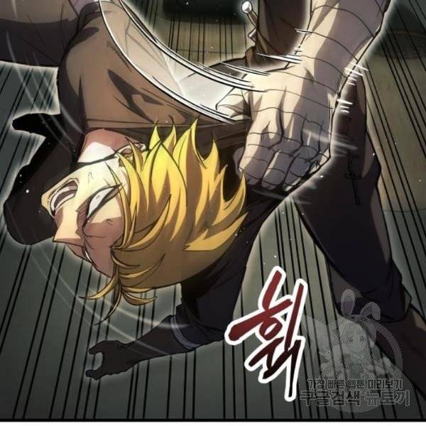 투신전생기 10화 10