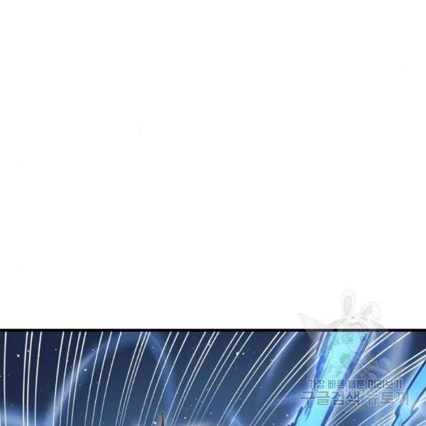 투신전생기 10화 20