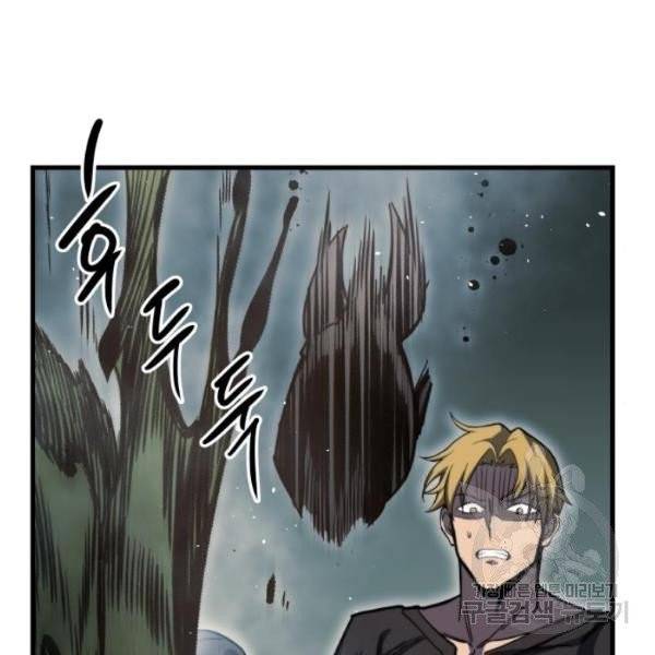 투신전생기 10화 23
