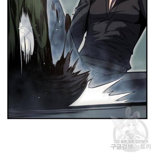 투신전생기 10화 24