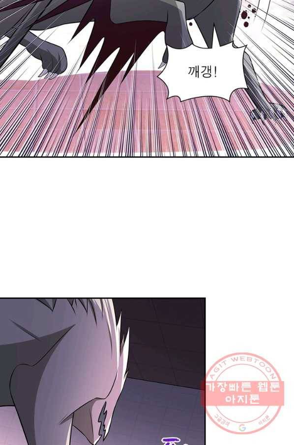 링 오브 가디언 38화 6