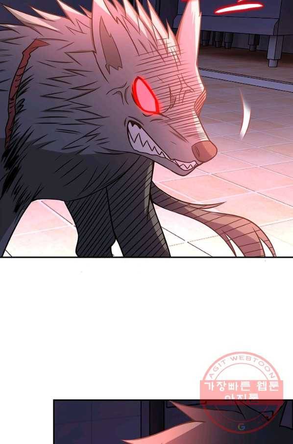 링 오브 가디언 38화 8