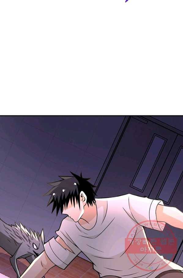 링 오브 가디언 38화 12