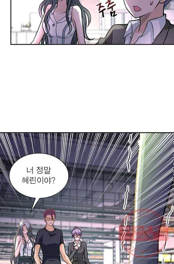 링 오브 가디언 38화 20