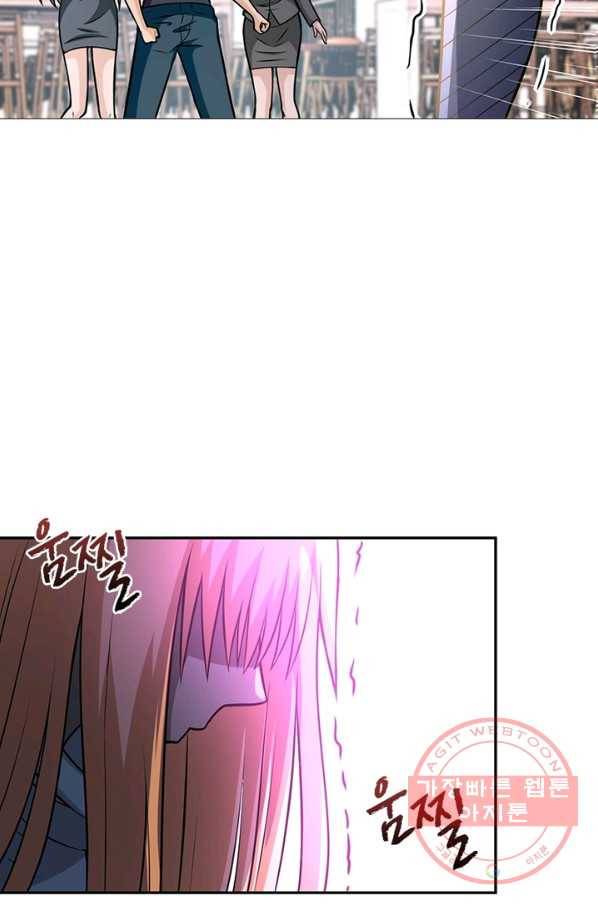 링 오브 가디언 38화 21