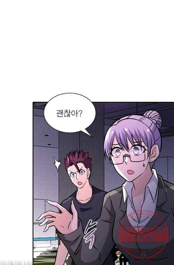 링 오브 가디언 38화 22