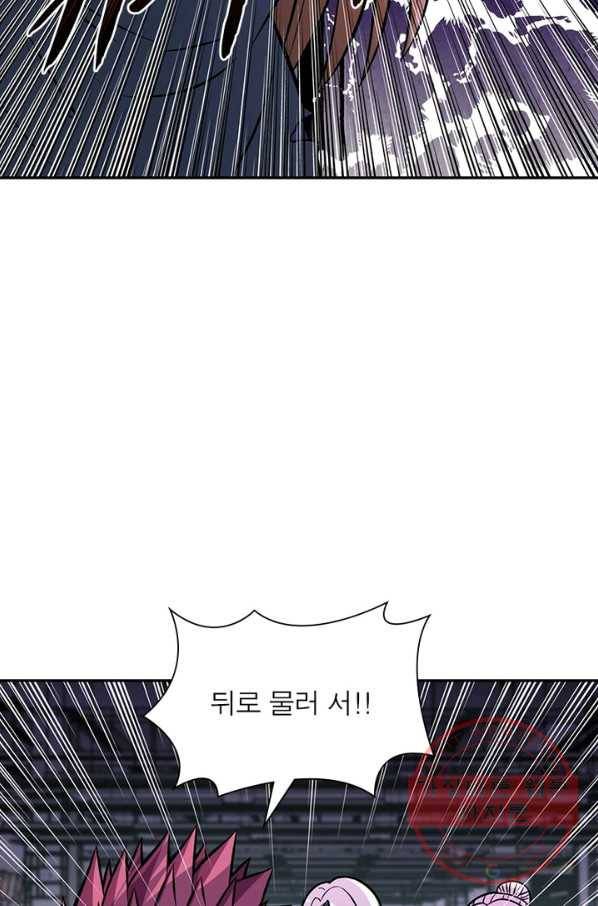 링 오브 가디언 38화 24