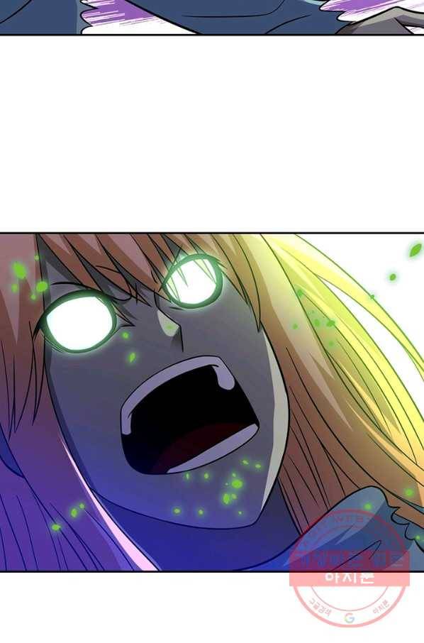 링 오브 가디언 38화 32