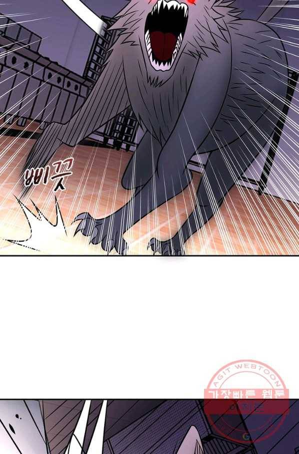 링 오브 가디언 38화 40