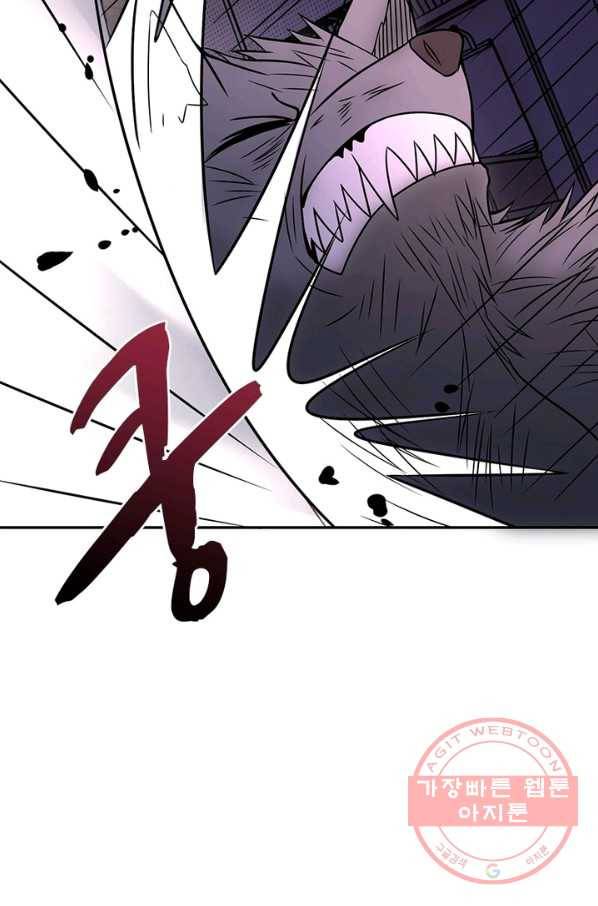 링 오브 가디언 38화 41