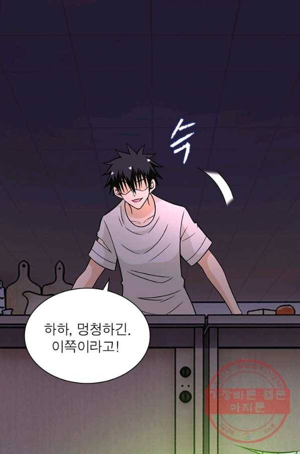 링 오브 가디언 38화 43