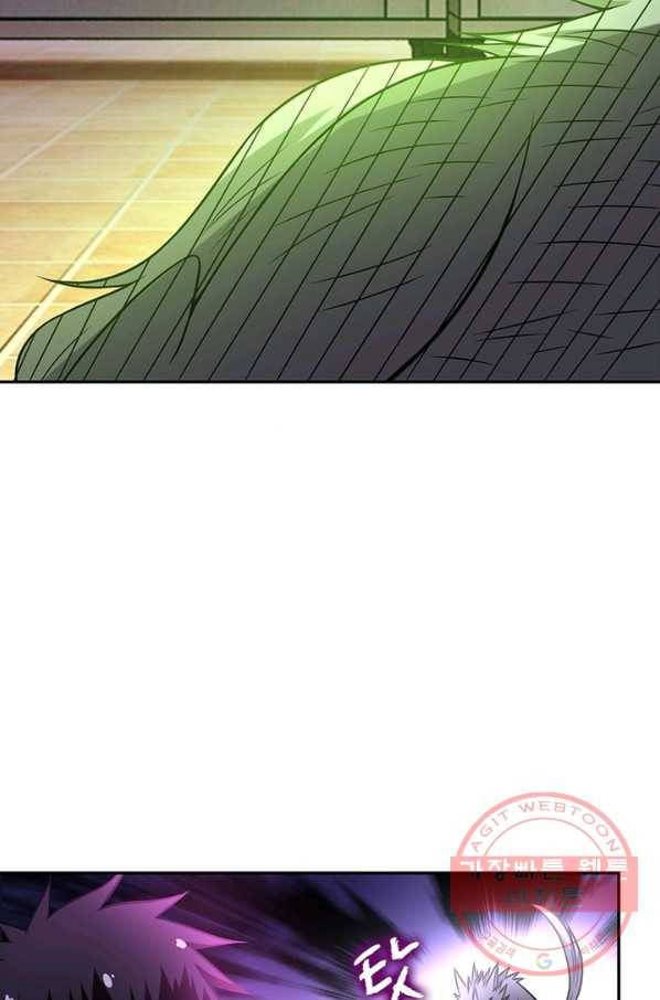 링 오브 가디언 38화 44