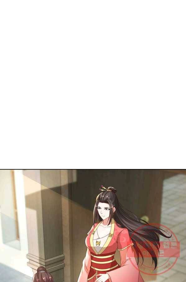 신혼무제 36화 7