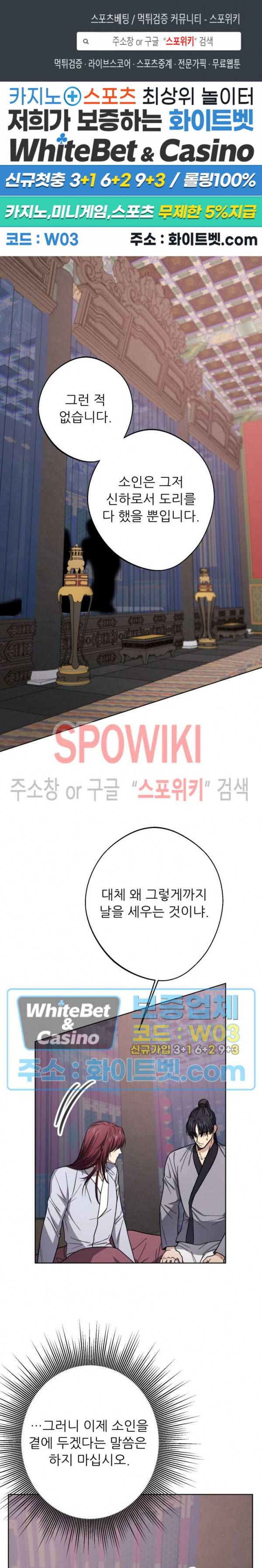 동침 15화 1
