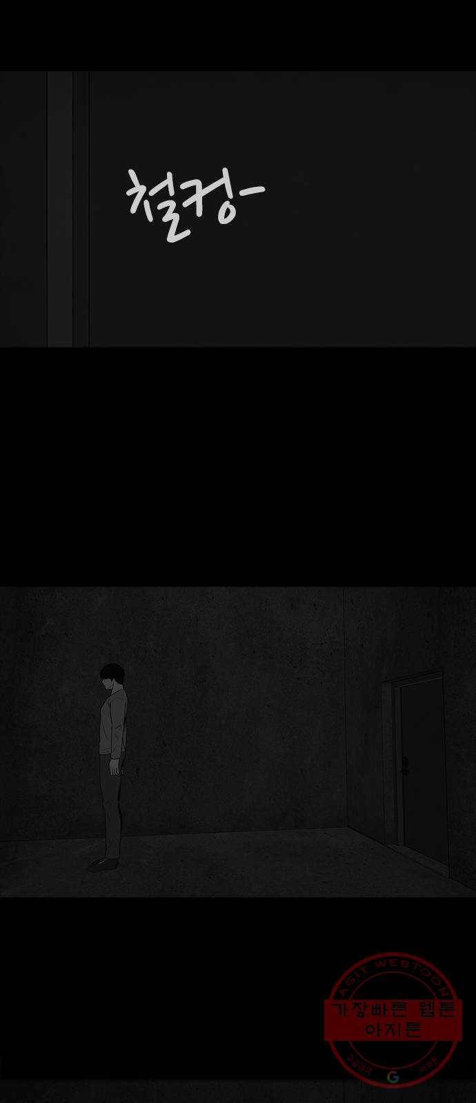 파이게임 59화 11