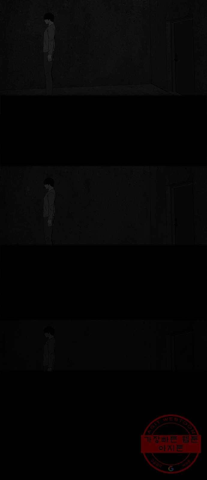파이게임 59화 12