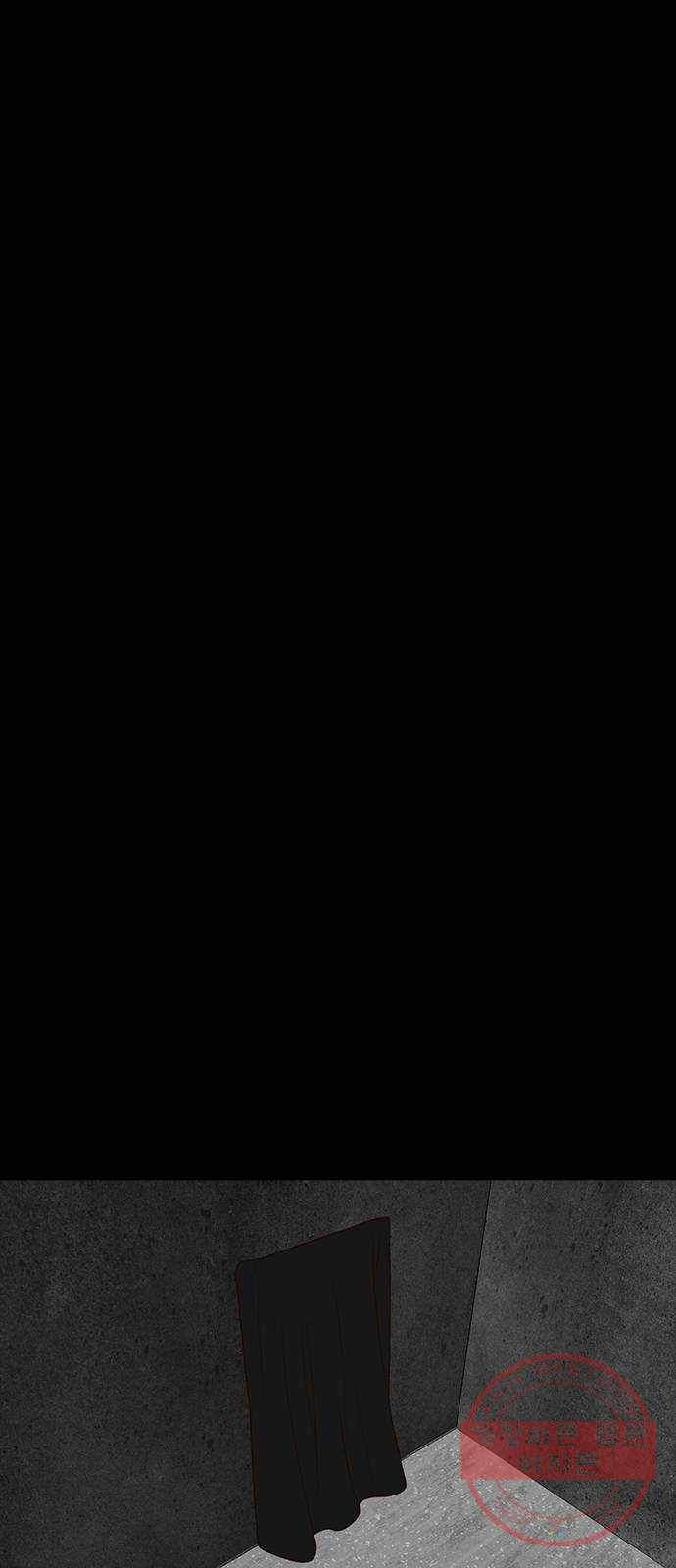 파이게임 59화 13