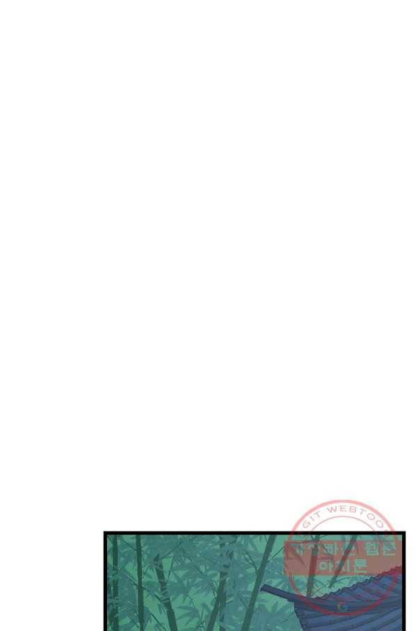 독보다 강한 꽃 168화 4