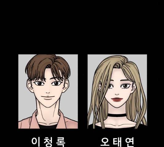꼬리잡기 7화 15
