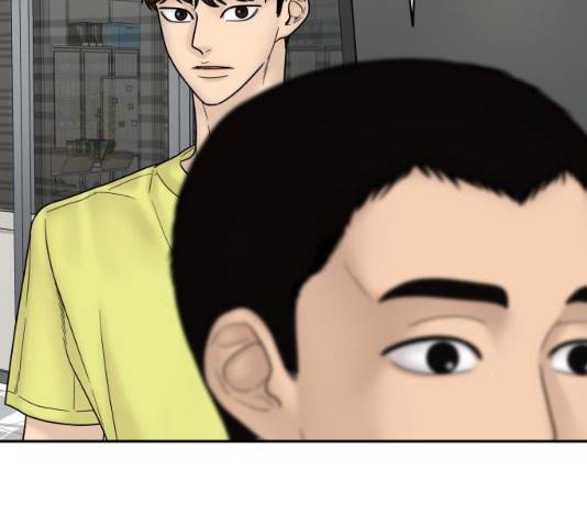 꼬리잡기 7화 21
