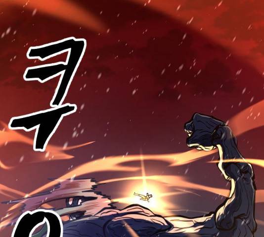 최후의 금빛아이 14화 2