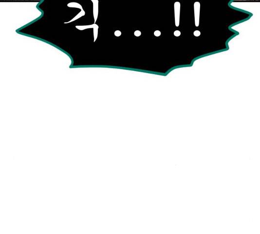 최후의 금빛아이 14화 11