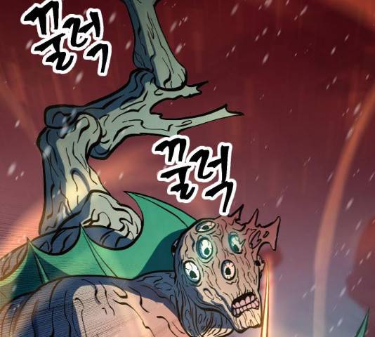 최후의 금빛아이 14화 16