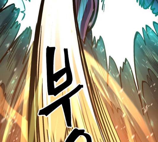 최후의 금빛아이 14화 39