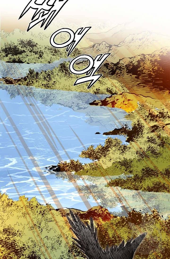 신마 15화 7