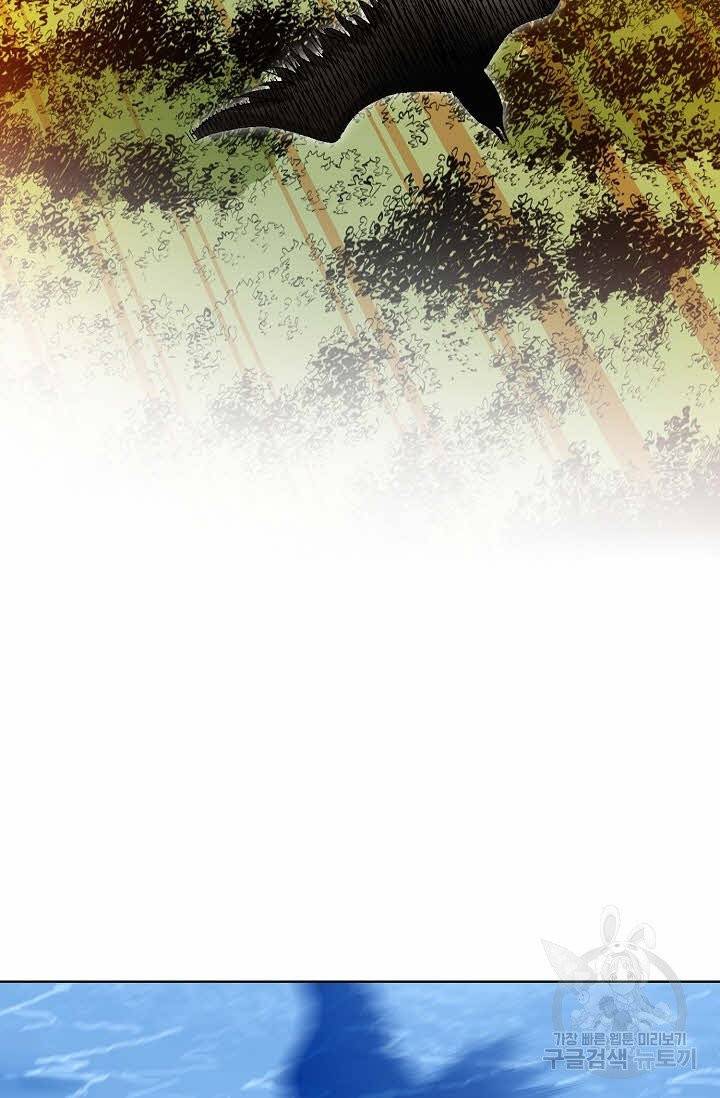 신마 15화 8