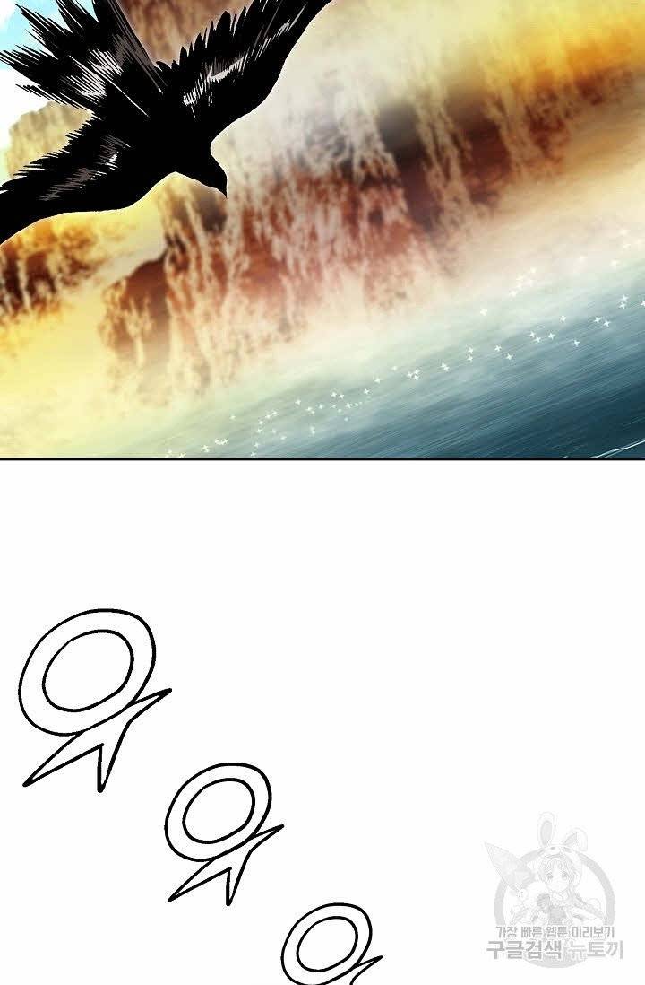 신마 15화 10