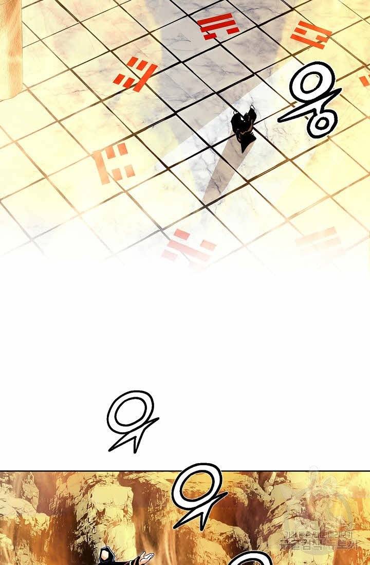 신마 15화 13