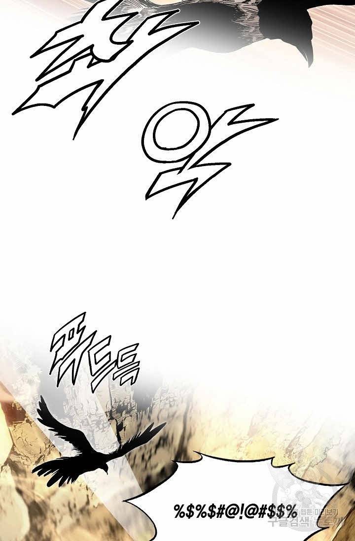 신마 15화 18