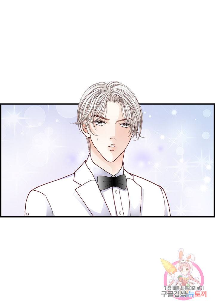 사랑이 아니다  16화 5