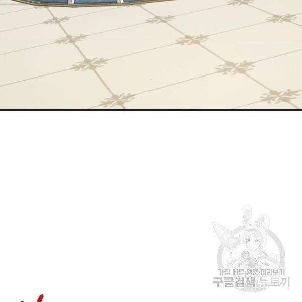 66666년 만에 환생한 흑마법사 9화 19