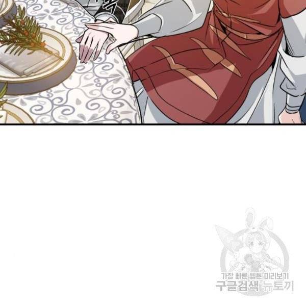 66666년 만에 환생한 흑마법사 9화 22