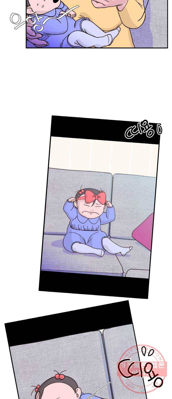 팔이피플 1화 - 내 친구 김예희 5