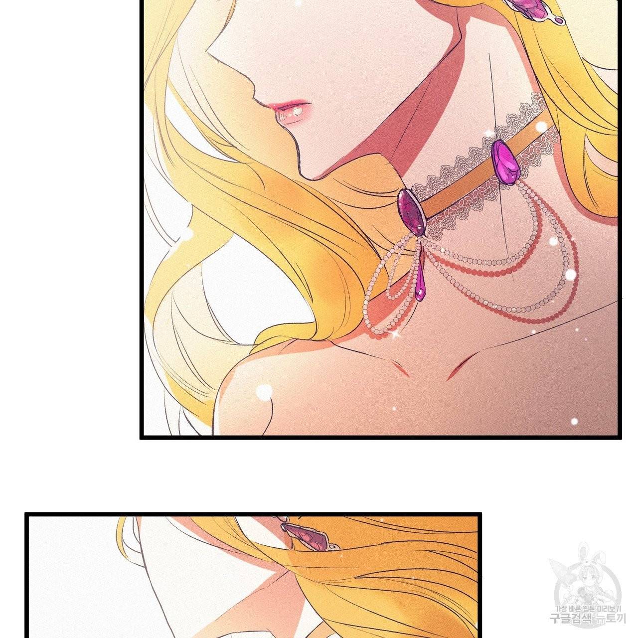 황제의 약혼녀로 산다는 것은 74화 59
