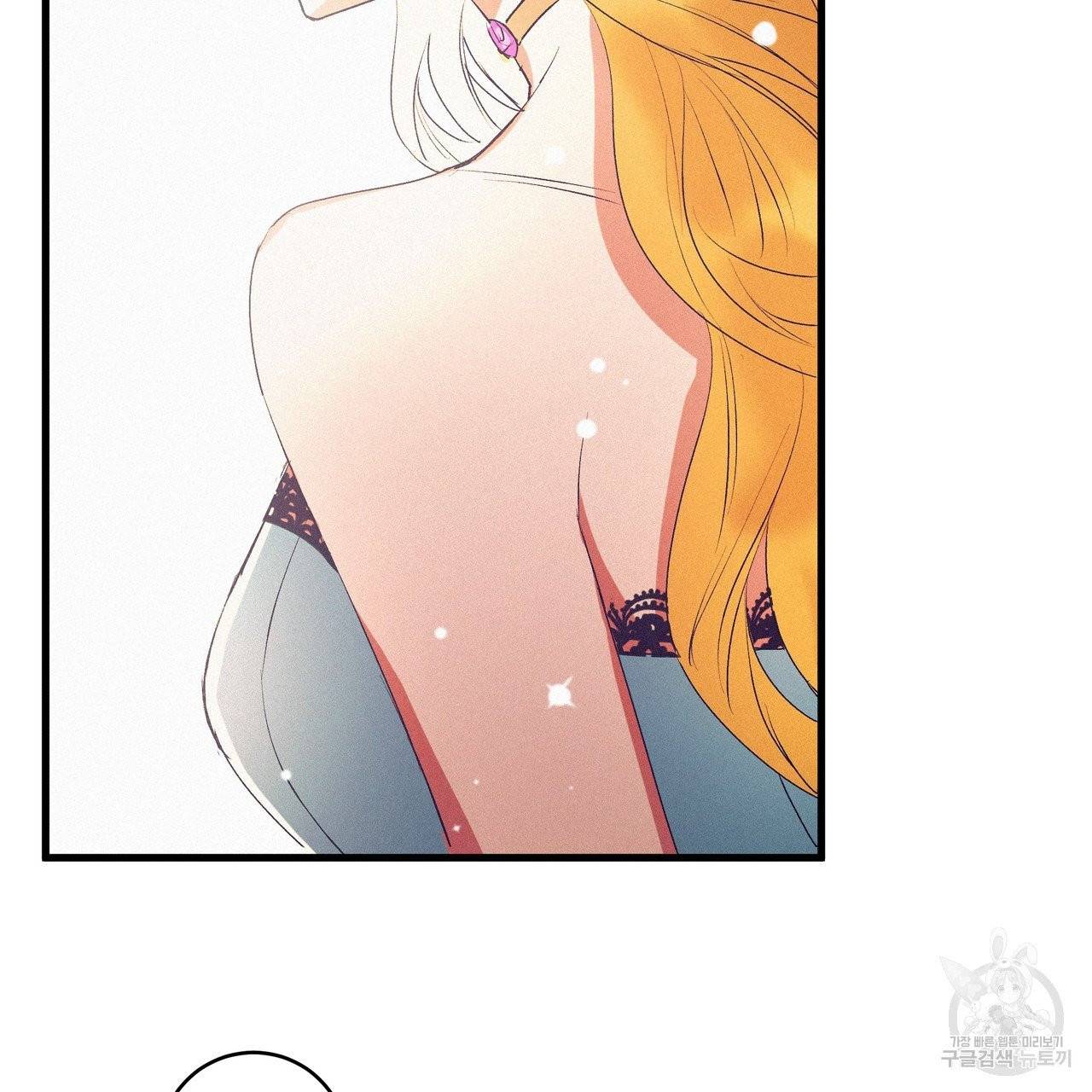 황제의 약혼녀로 산다는 것은 74화 60